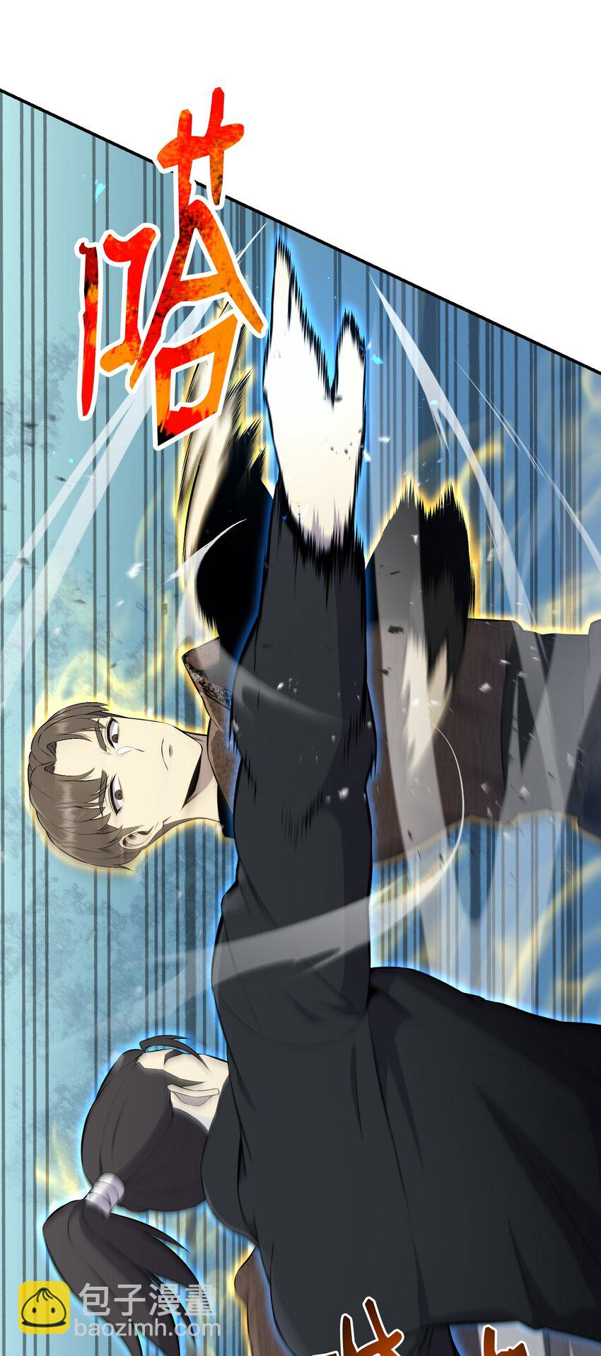 103 8强91