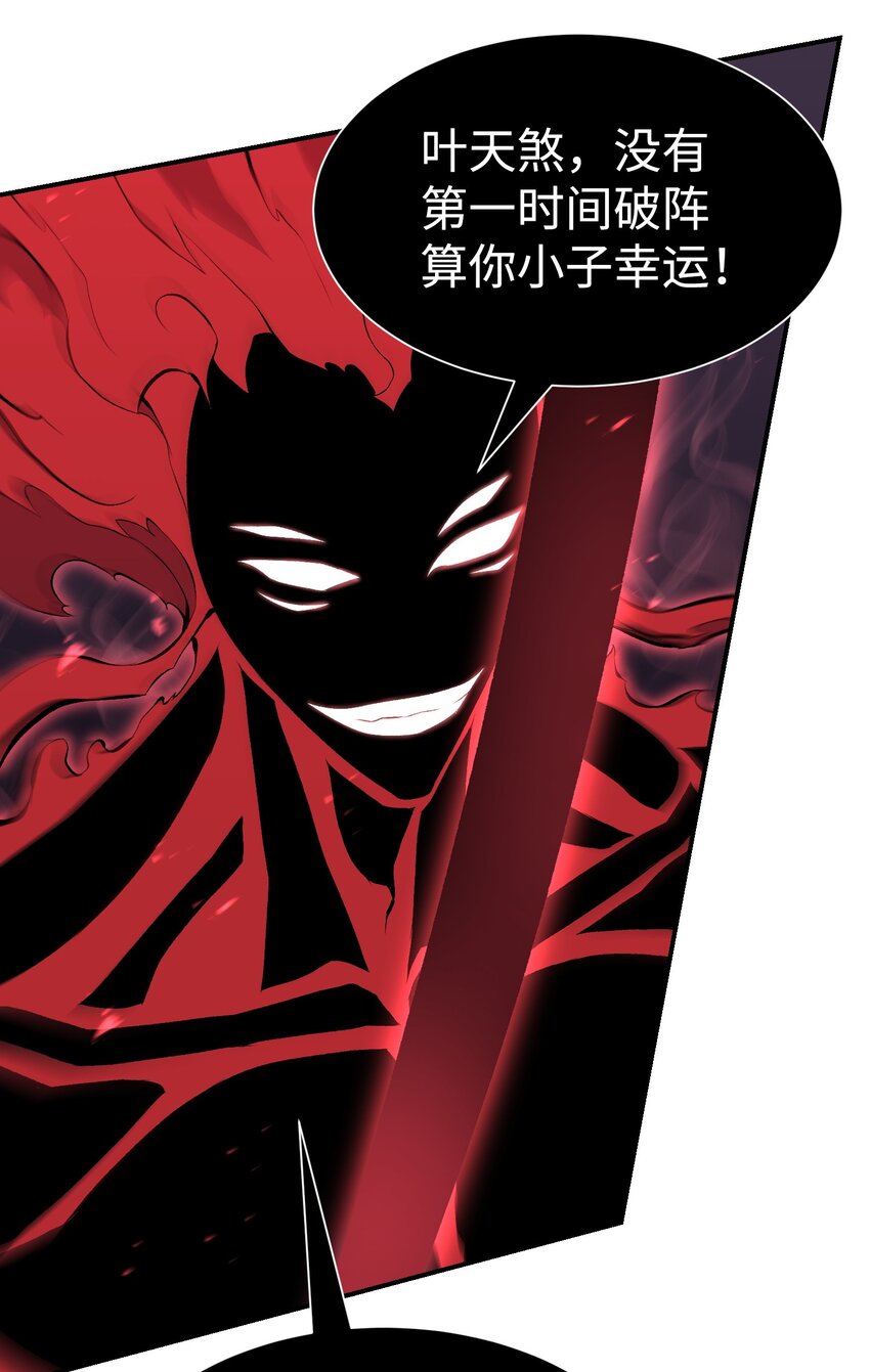 109 陈江洪28