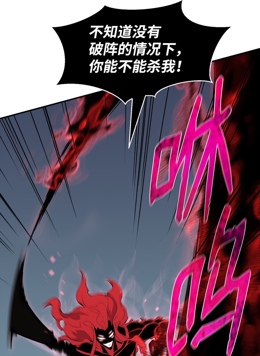 109 陈江洪30