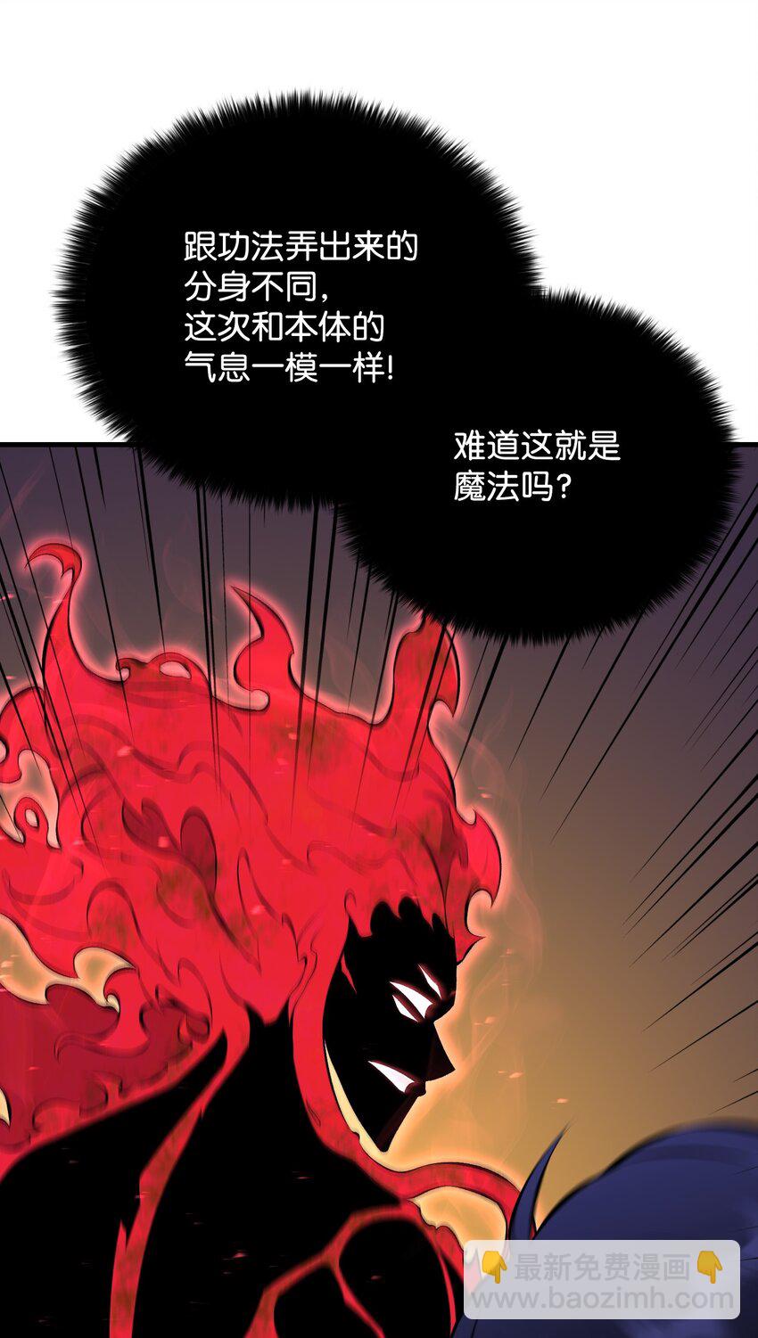 109 陈江洪52