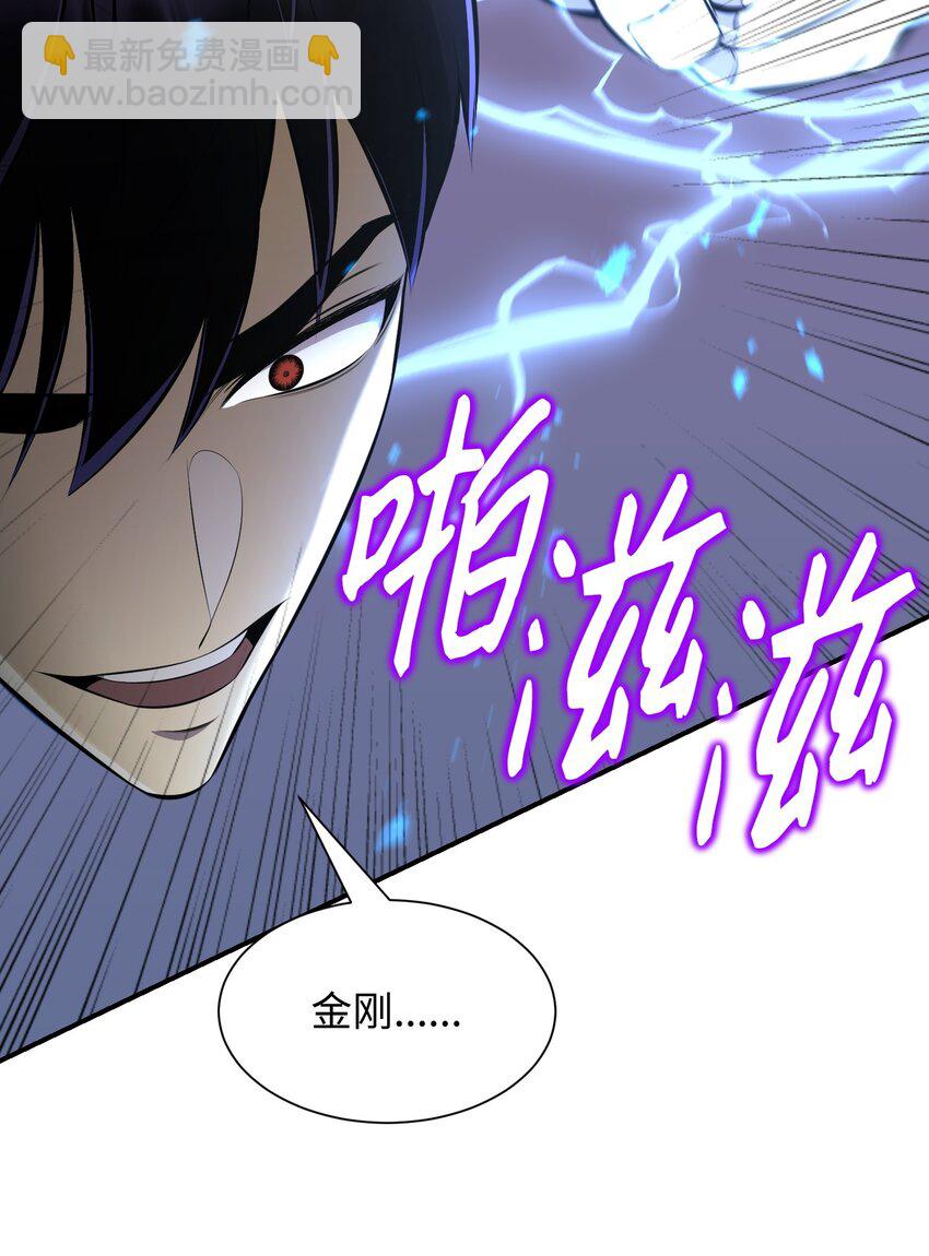 109 陈江洪55