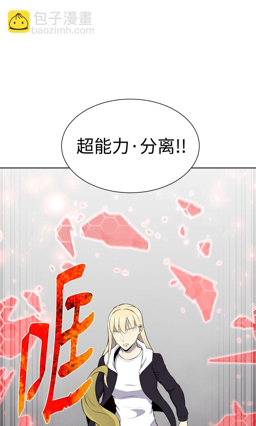 109 陈江洪93