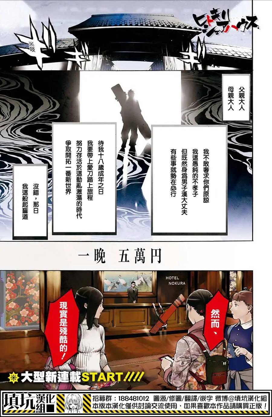 第01回0