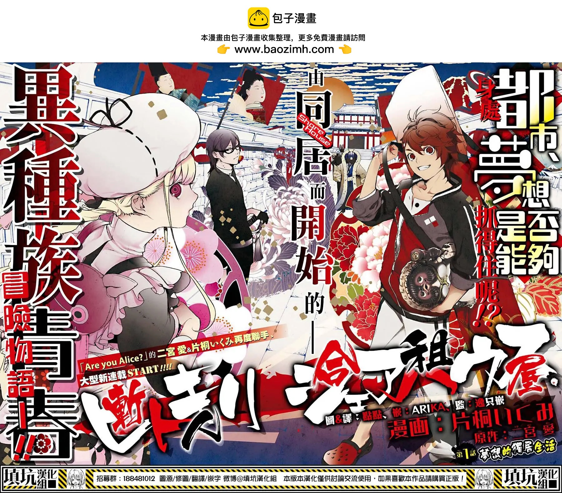第01回1