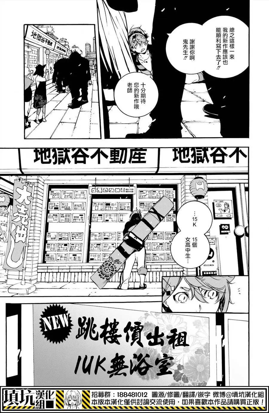 第01回12