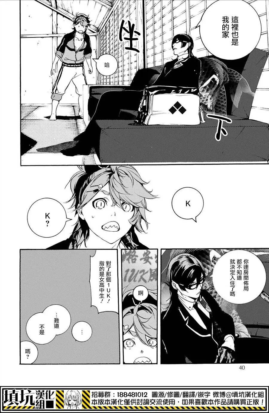 第01回23