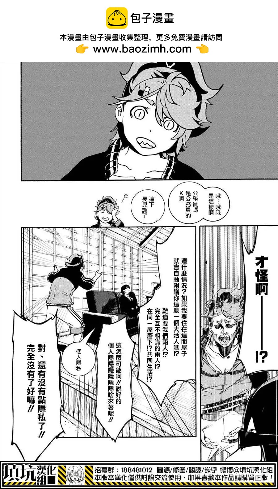 第01回25