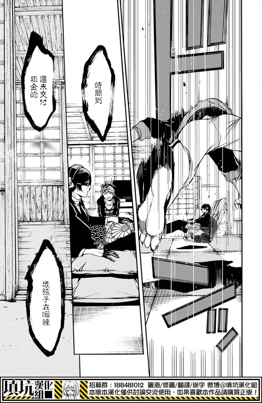 第01回28