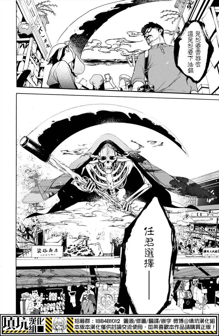 第01回29