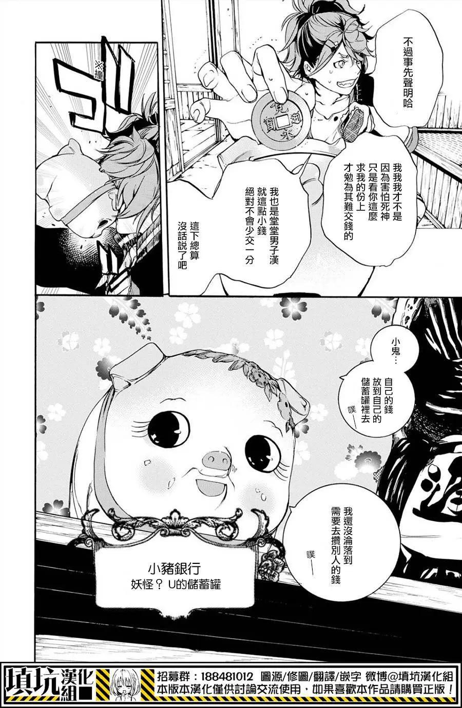 第01回31