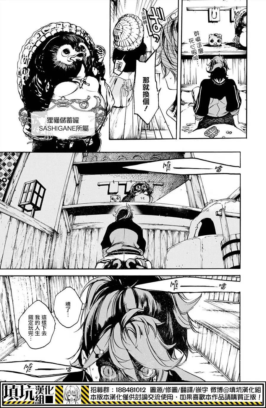 第01回32