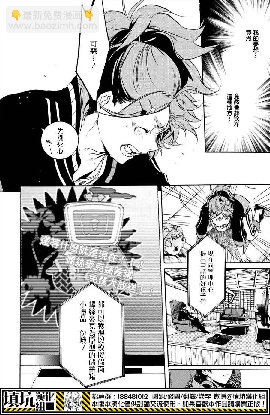 第01回33