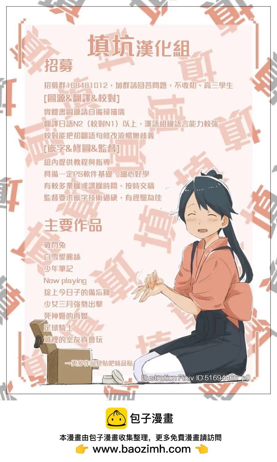 第01回38