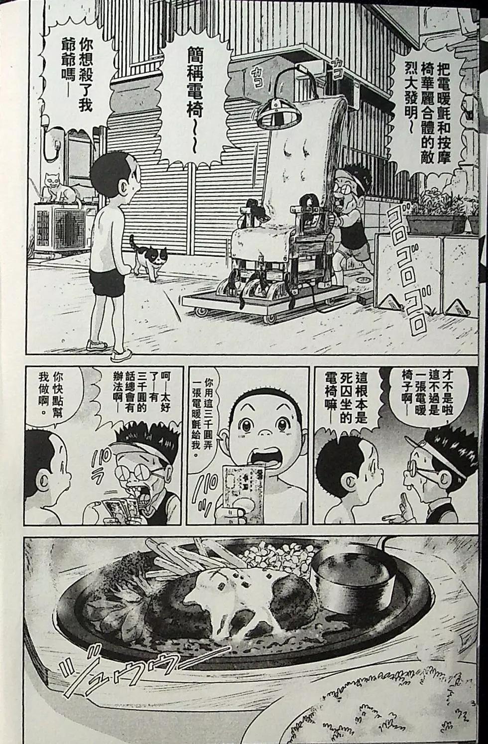 第04卷10