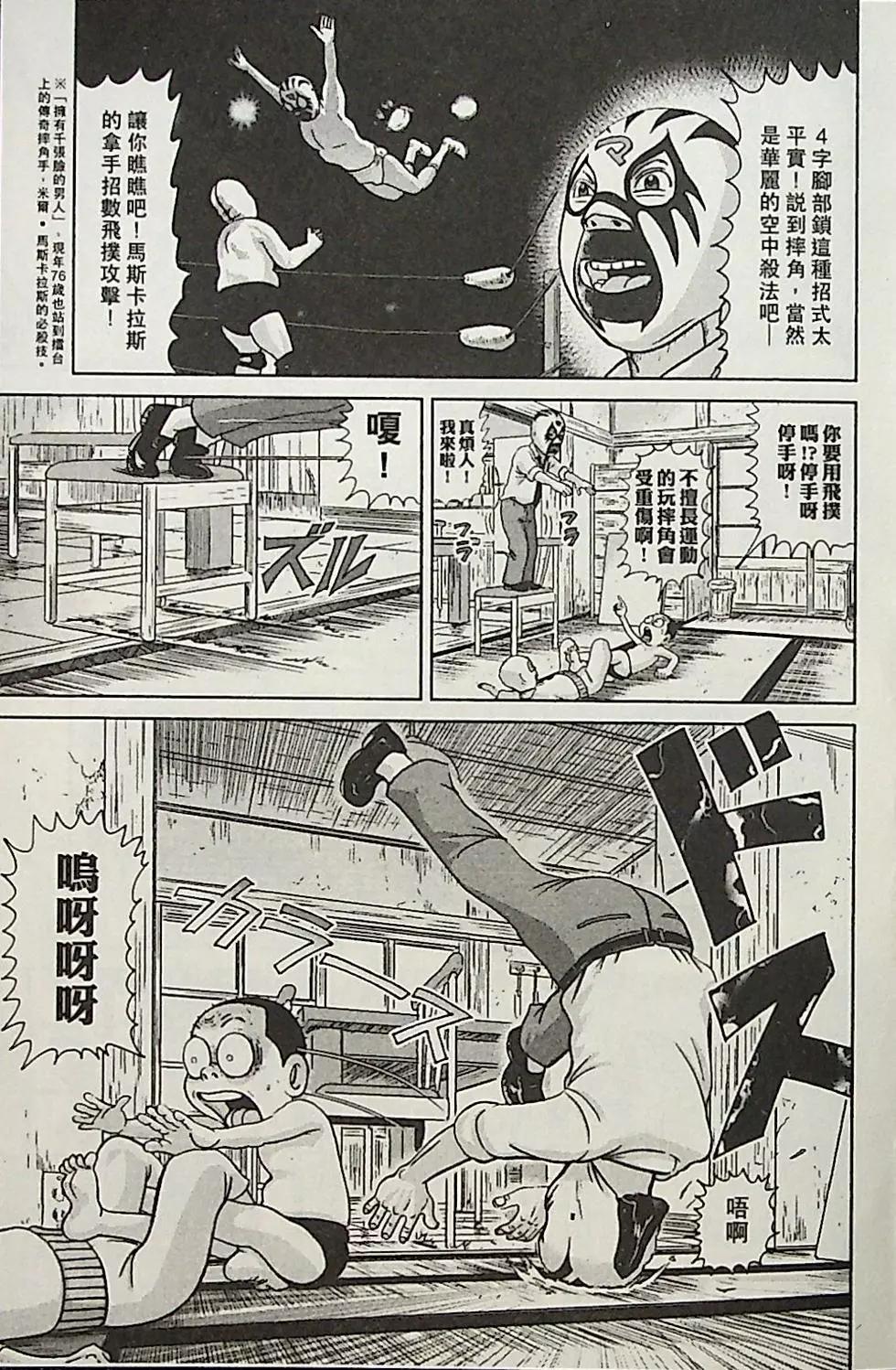第04卷101