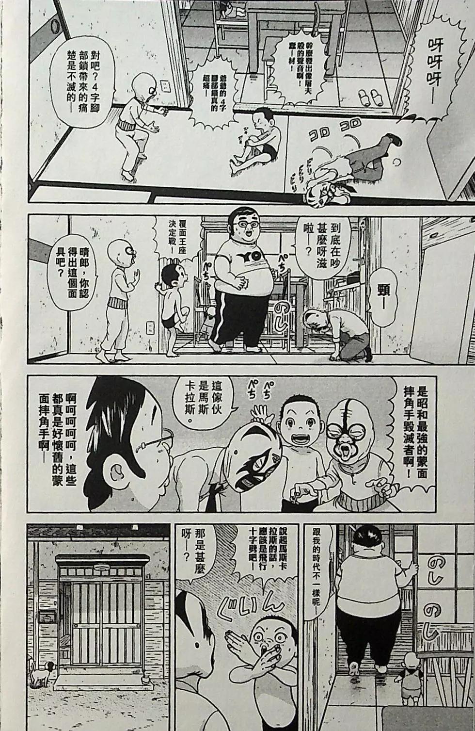 第04卷102