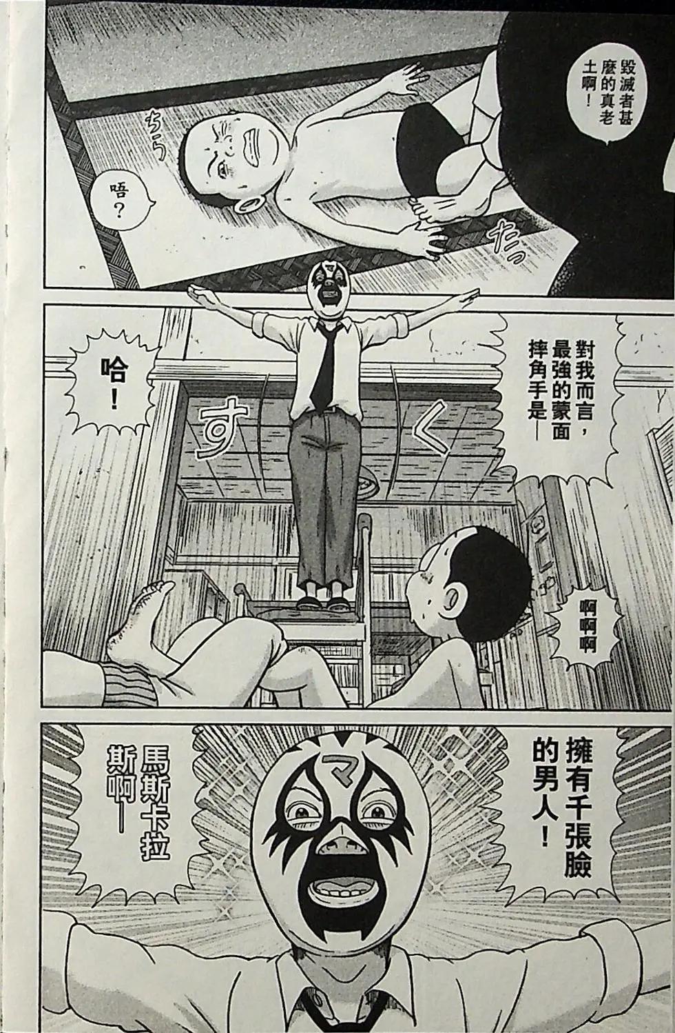 第04卷104