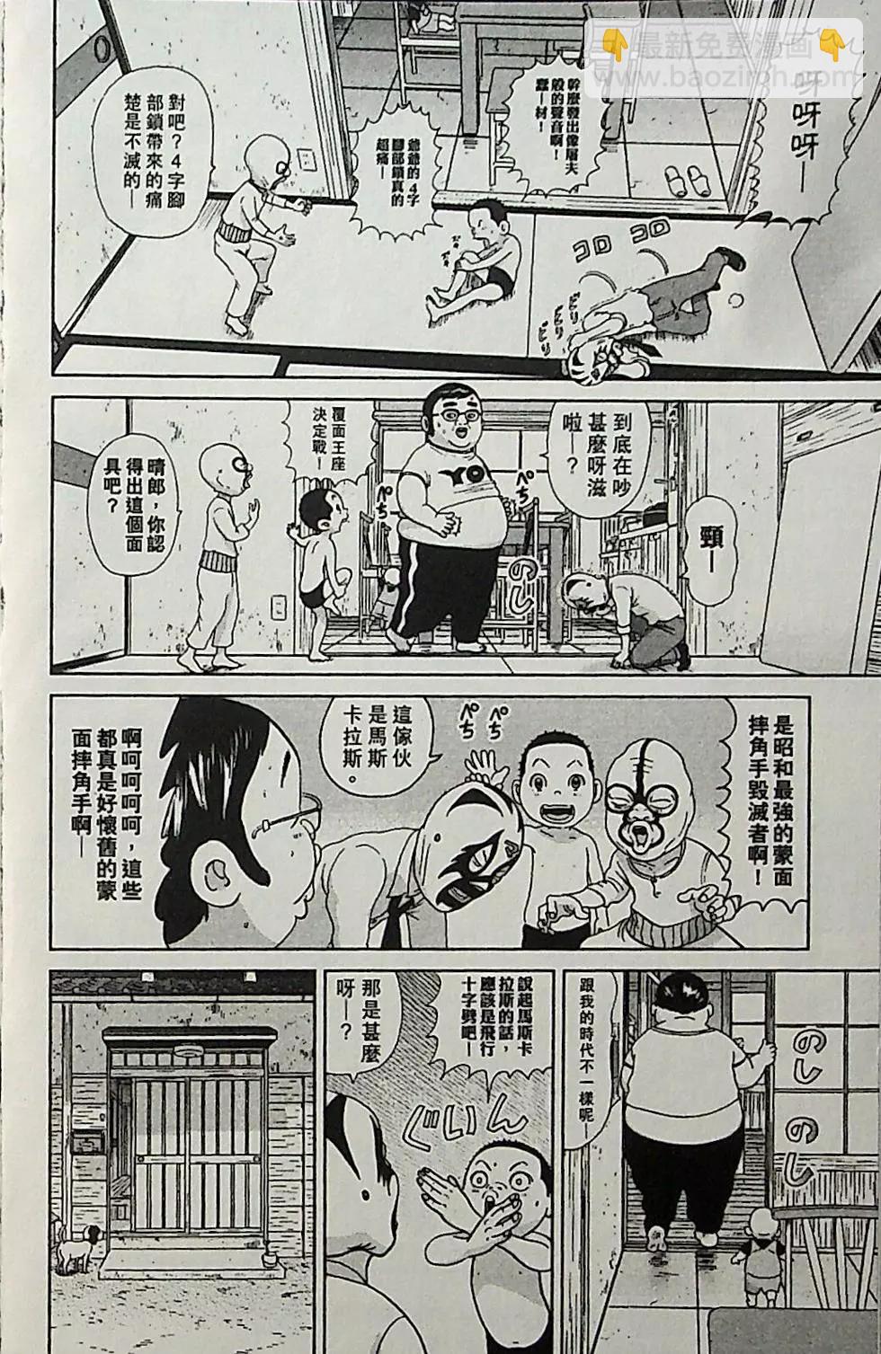 第04卷106