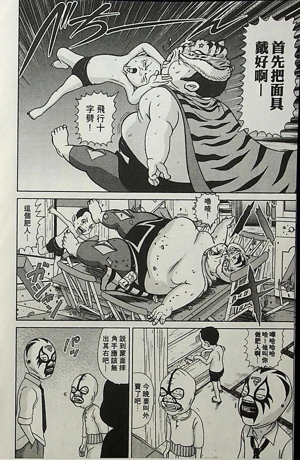 第04卷108