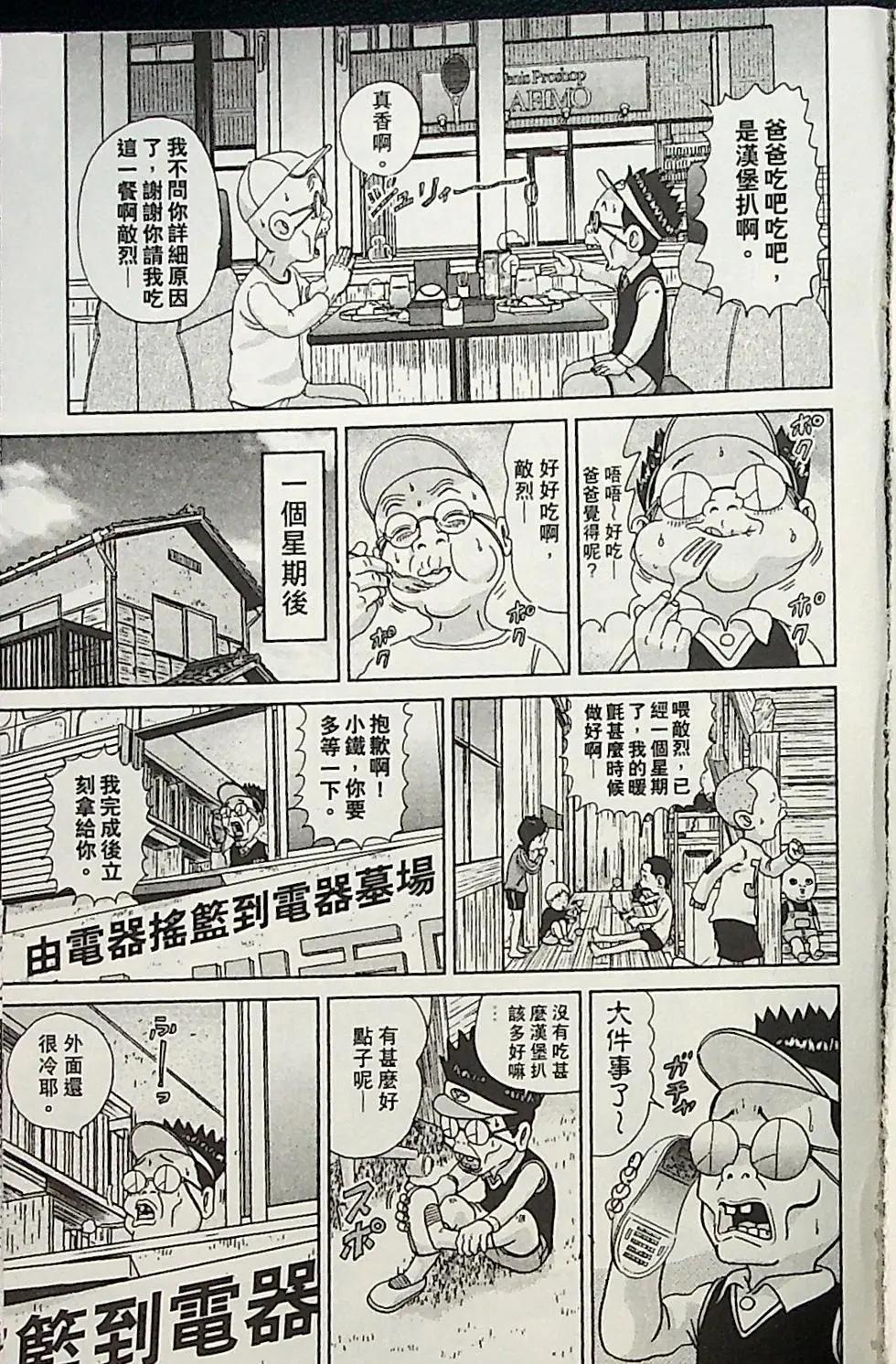 第04卷11
