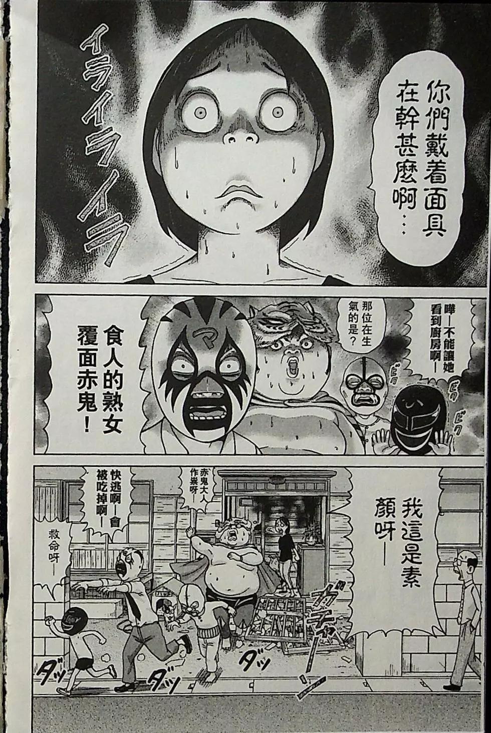 第04卷110