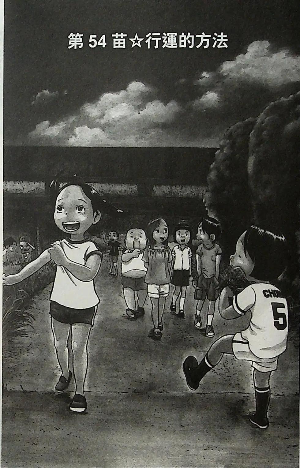 第04卷112