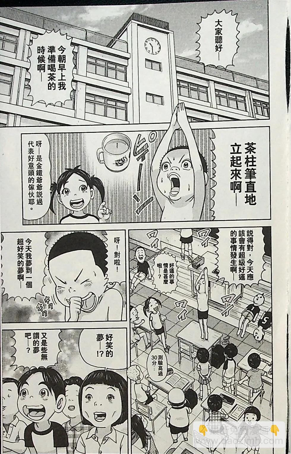 第04卷113
