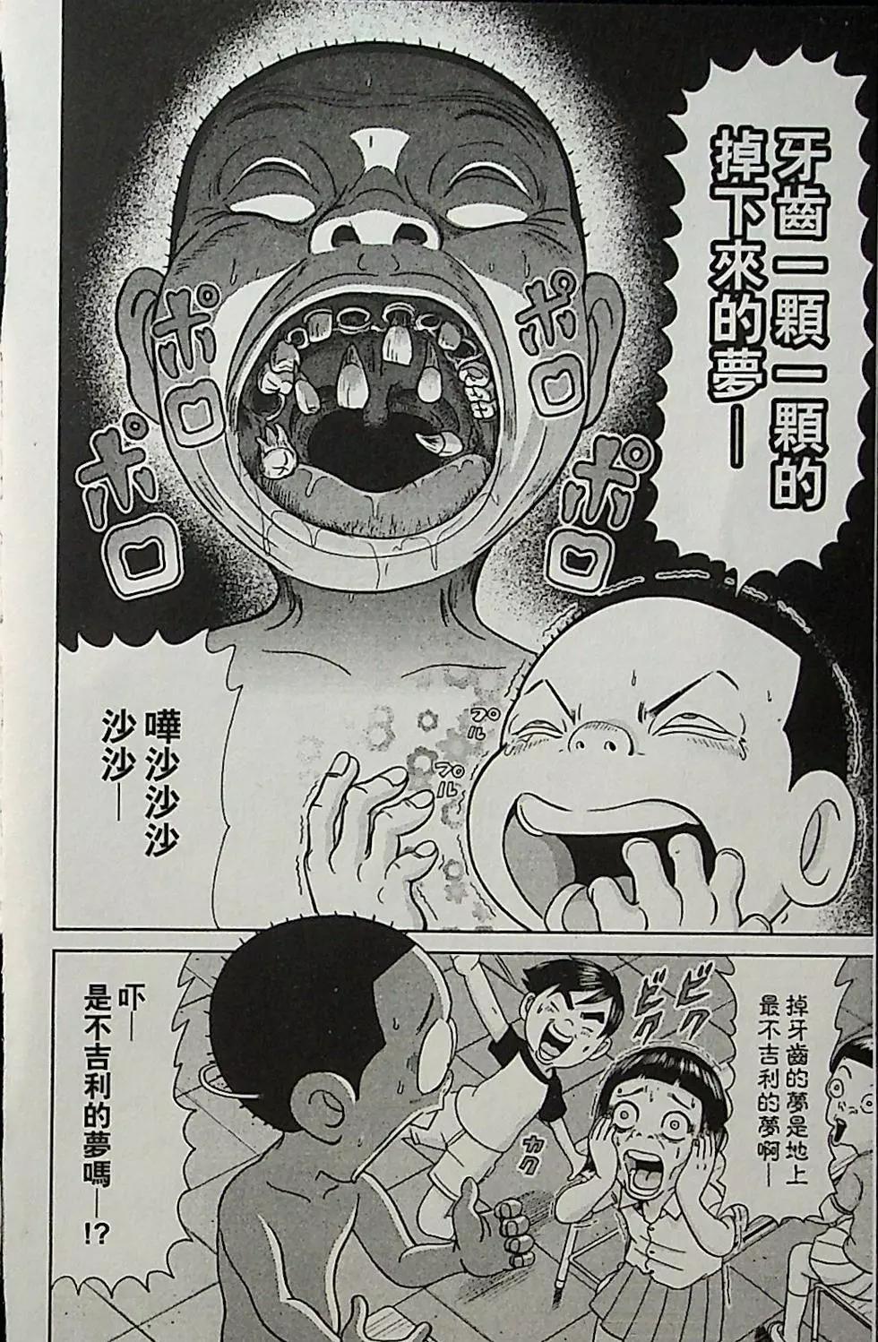 第04卷114