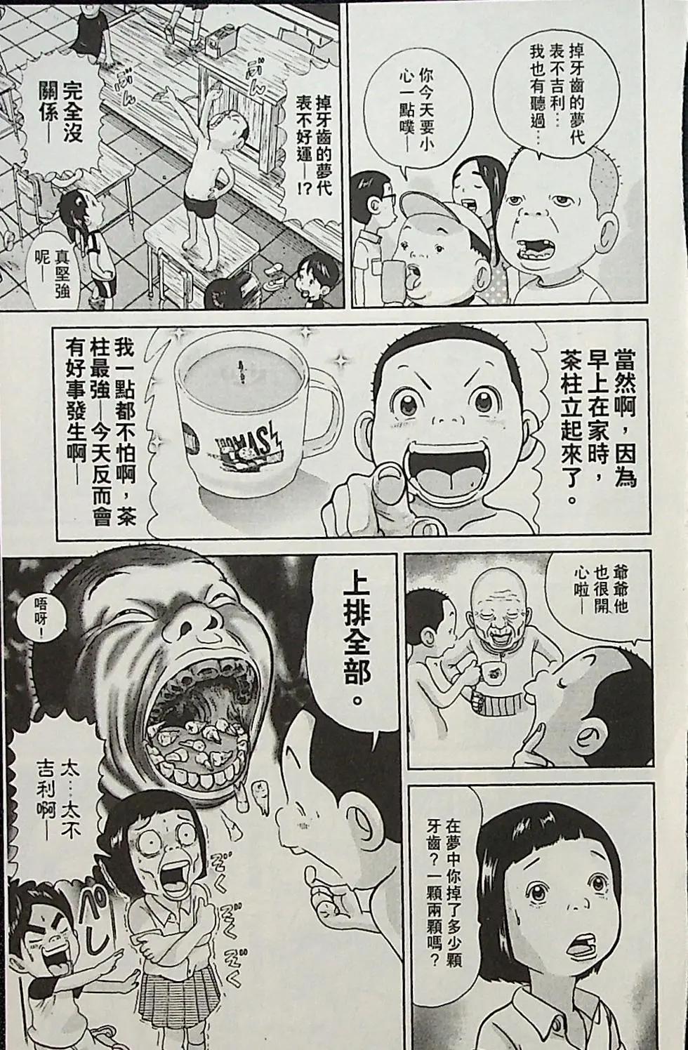 第04卷115
