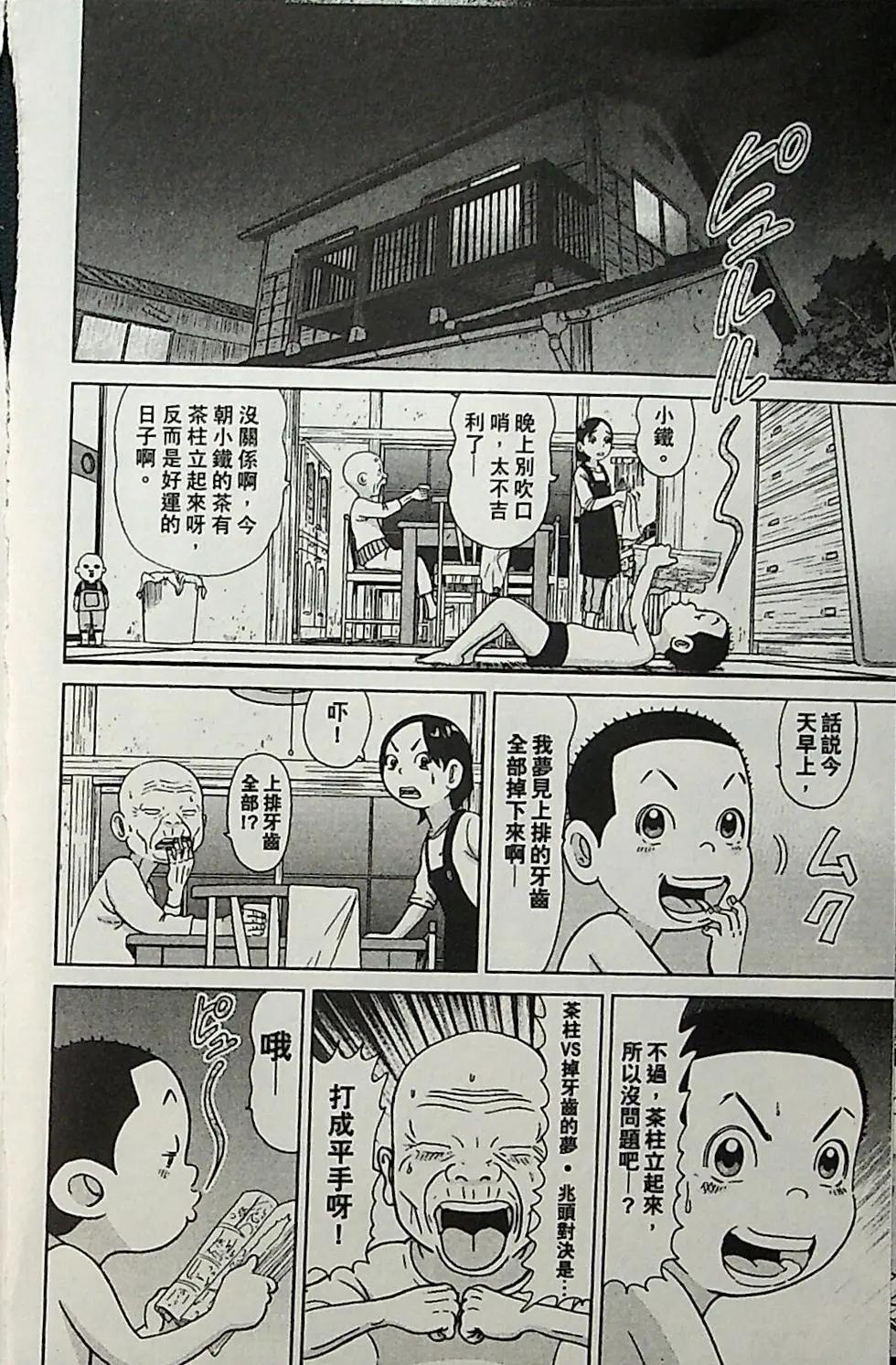 第04卷116