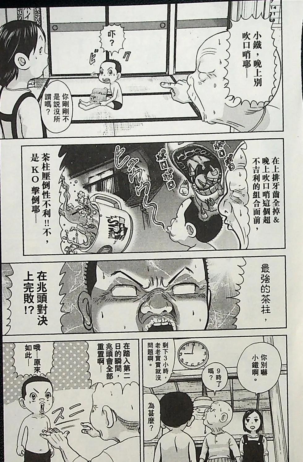 第04卷117