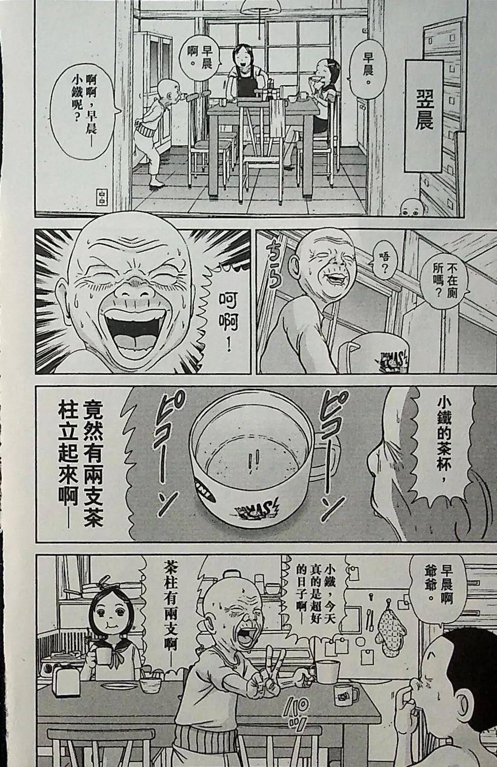 第04卷118