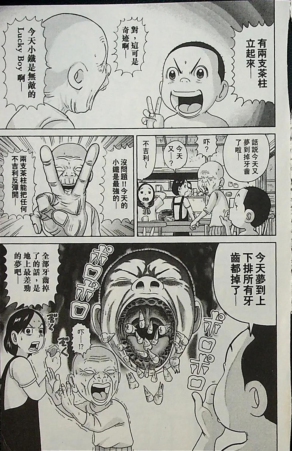 第04卷119