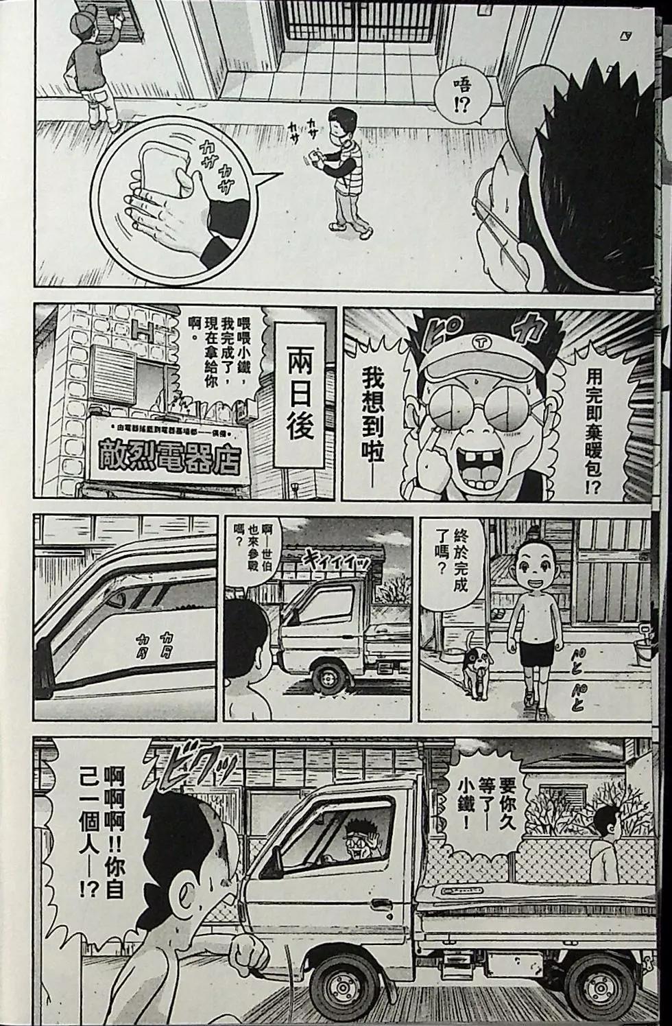 第04卷12