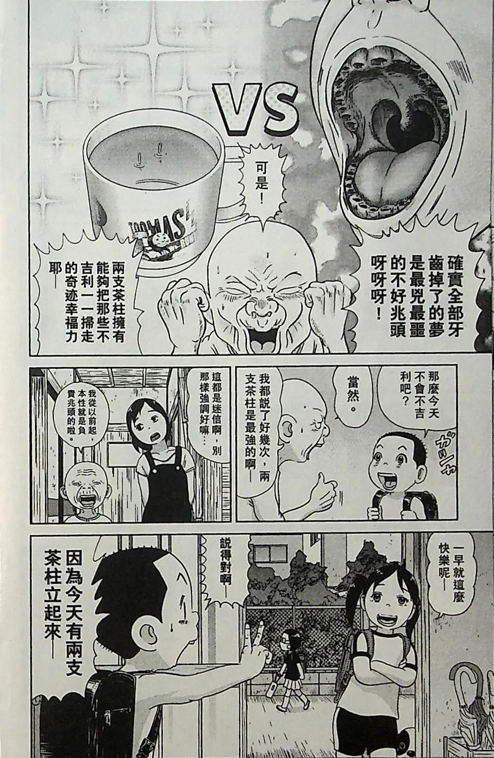 第04卷120