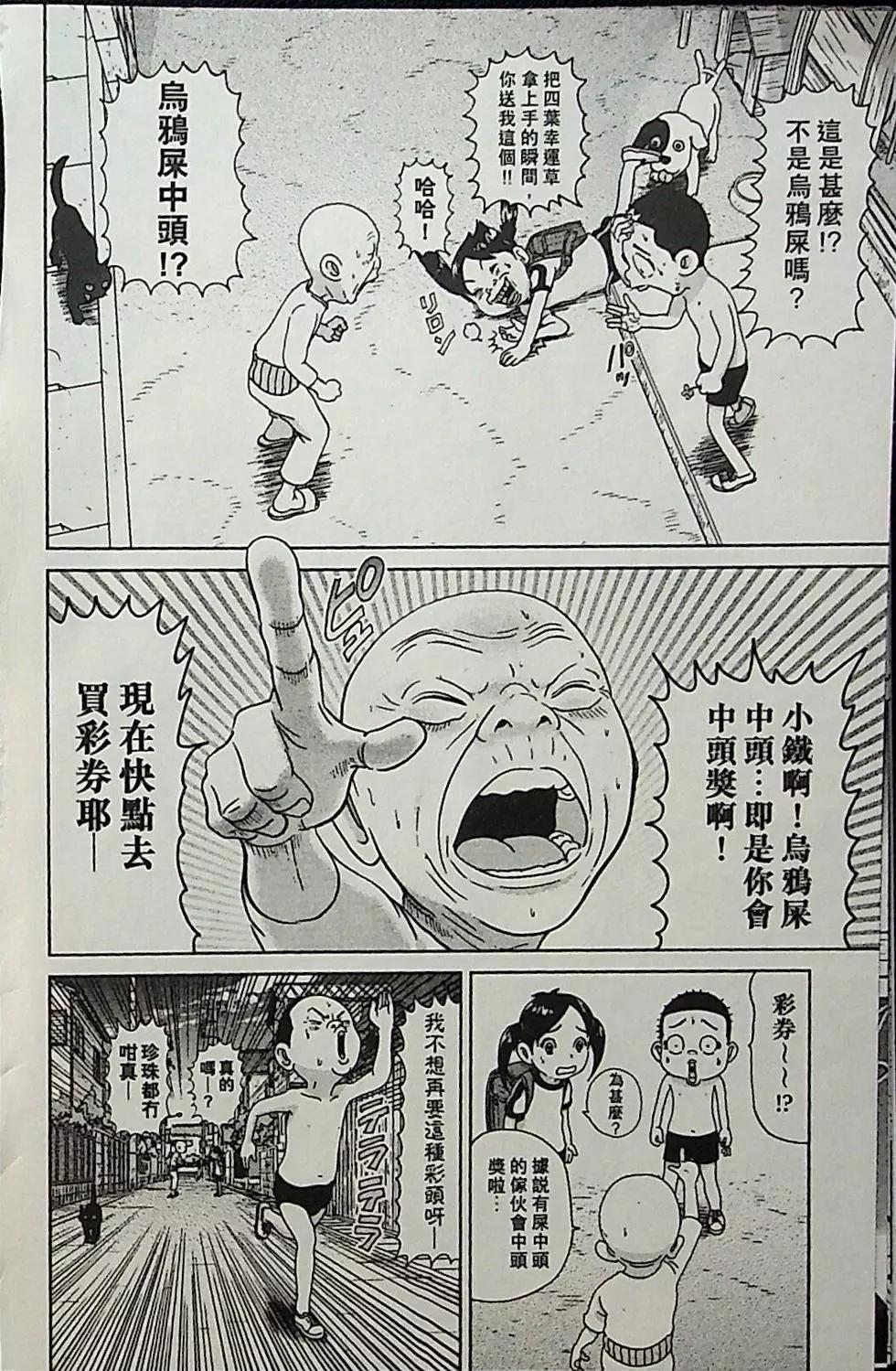 第04卷124