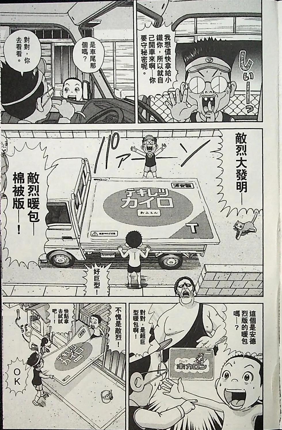 第04卷13