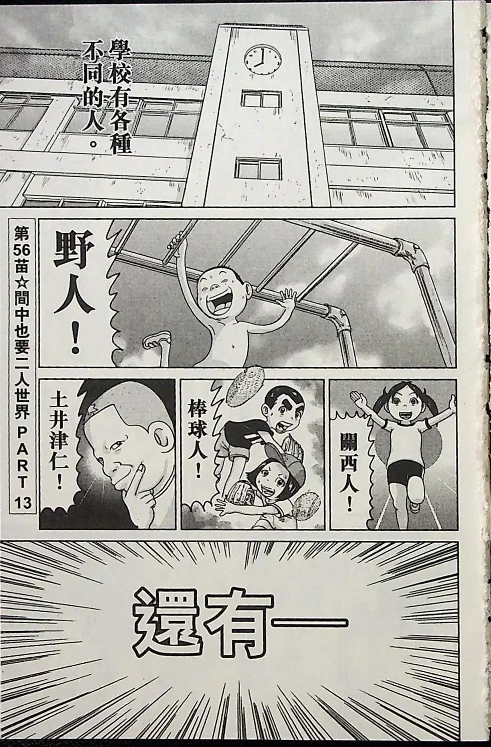 第04卷137