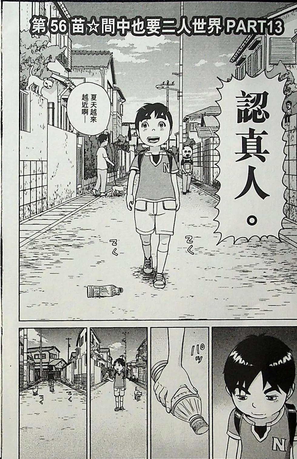 第04卷138