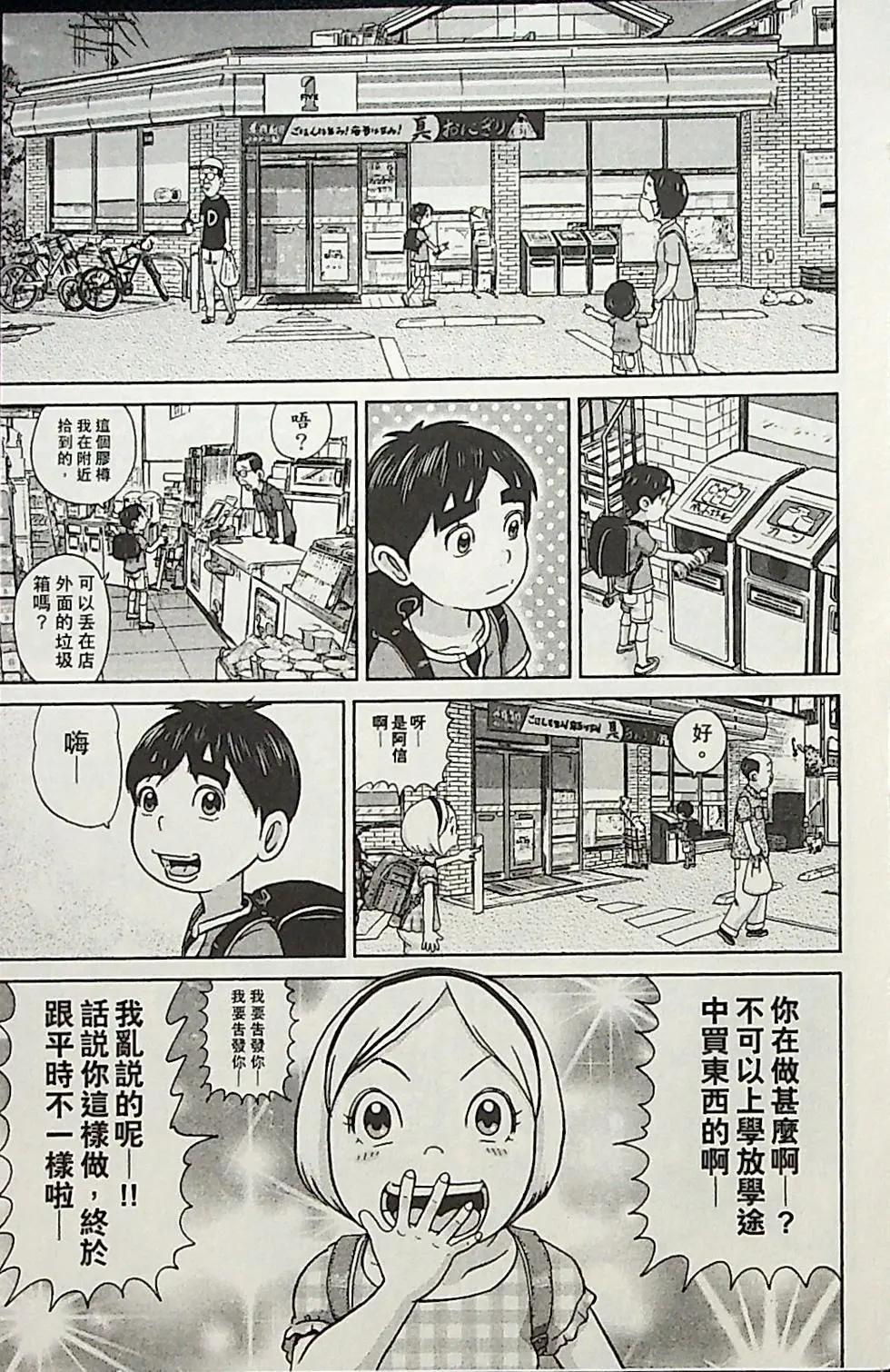 第04卷139