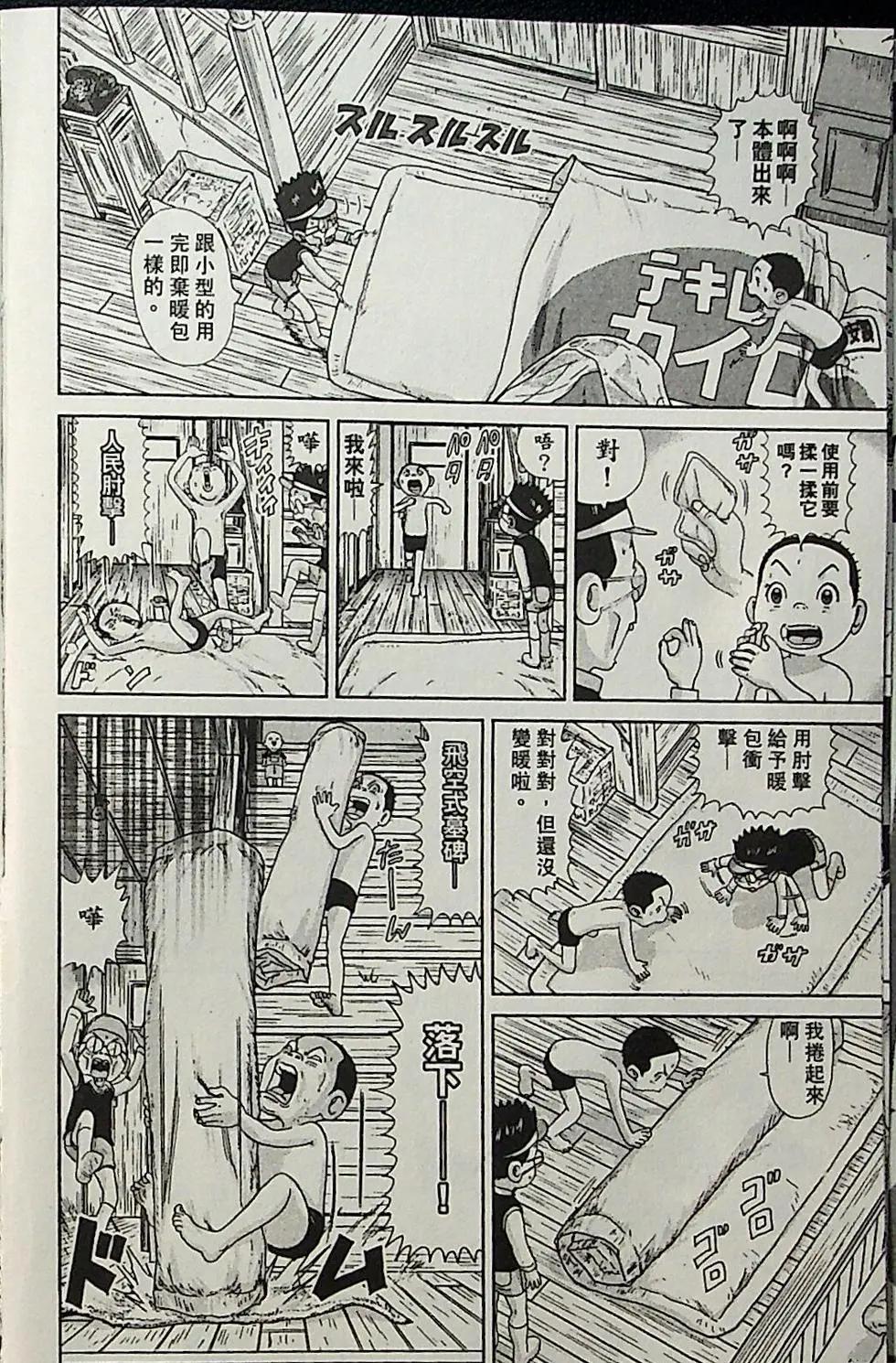 第04卷14