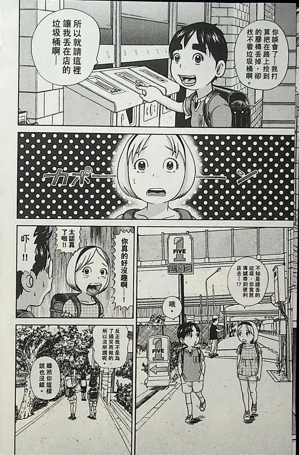 第04卷140