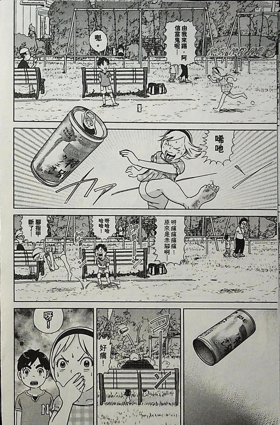 第04卷146