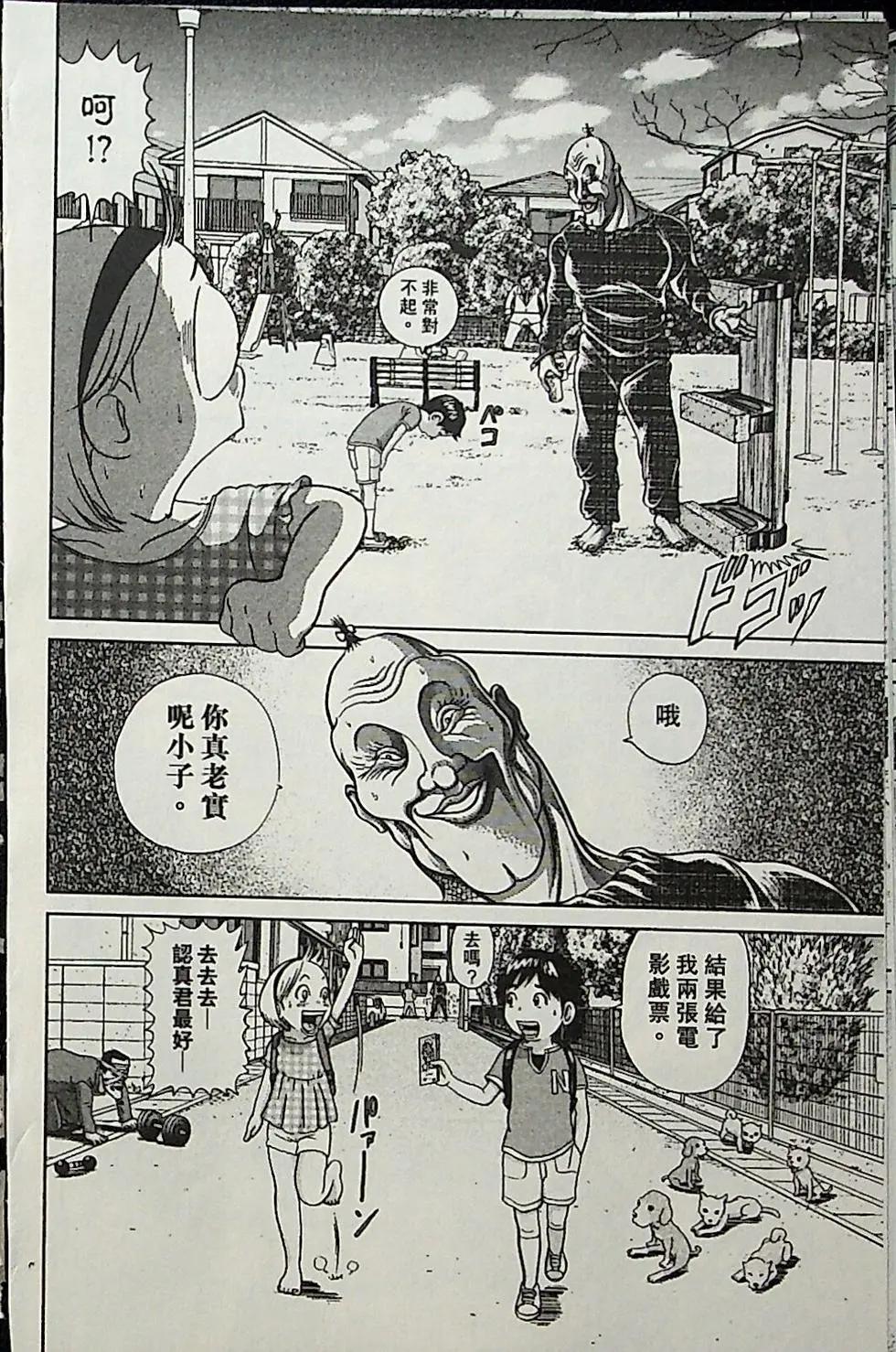 第04卷148