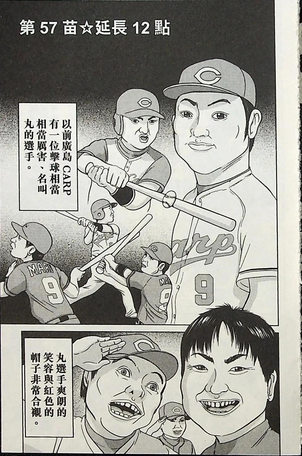 第04卷149