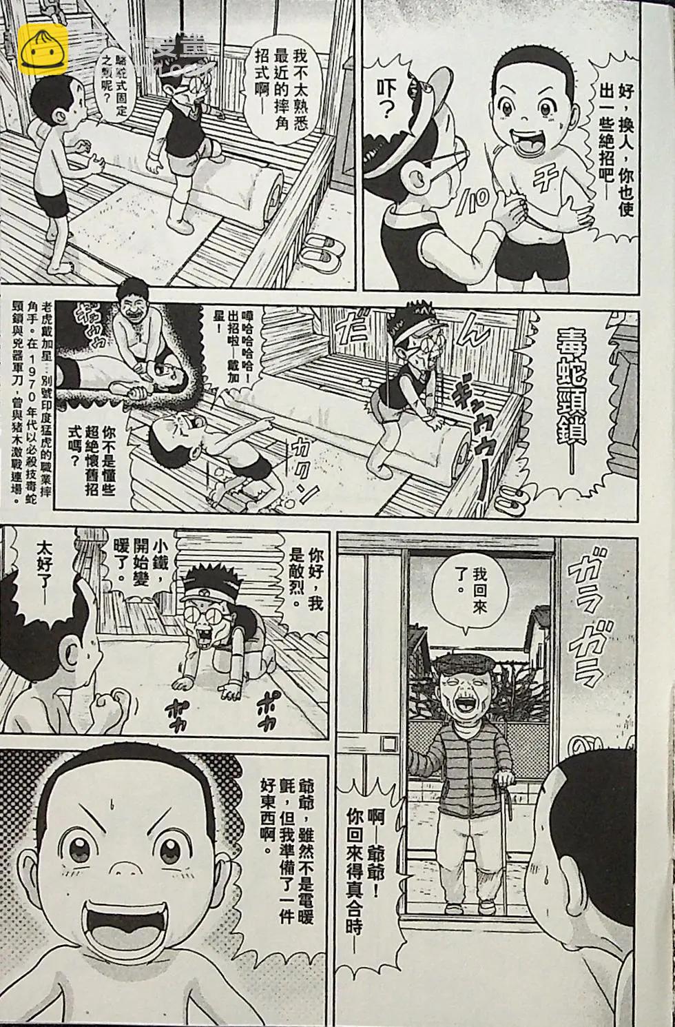 第04卷15
