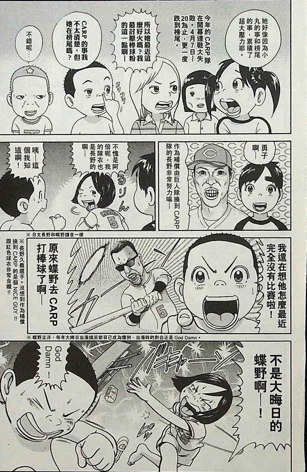 第04卷151