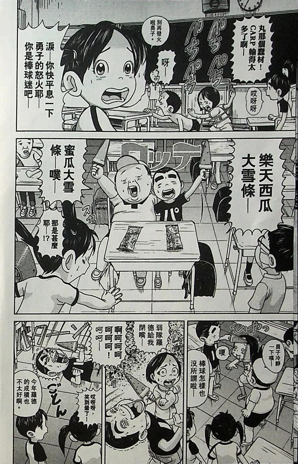 第04卷152