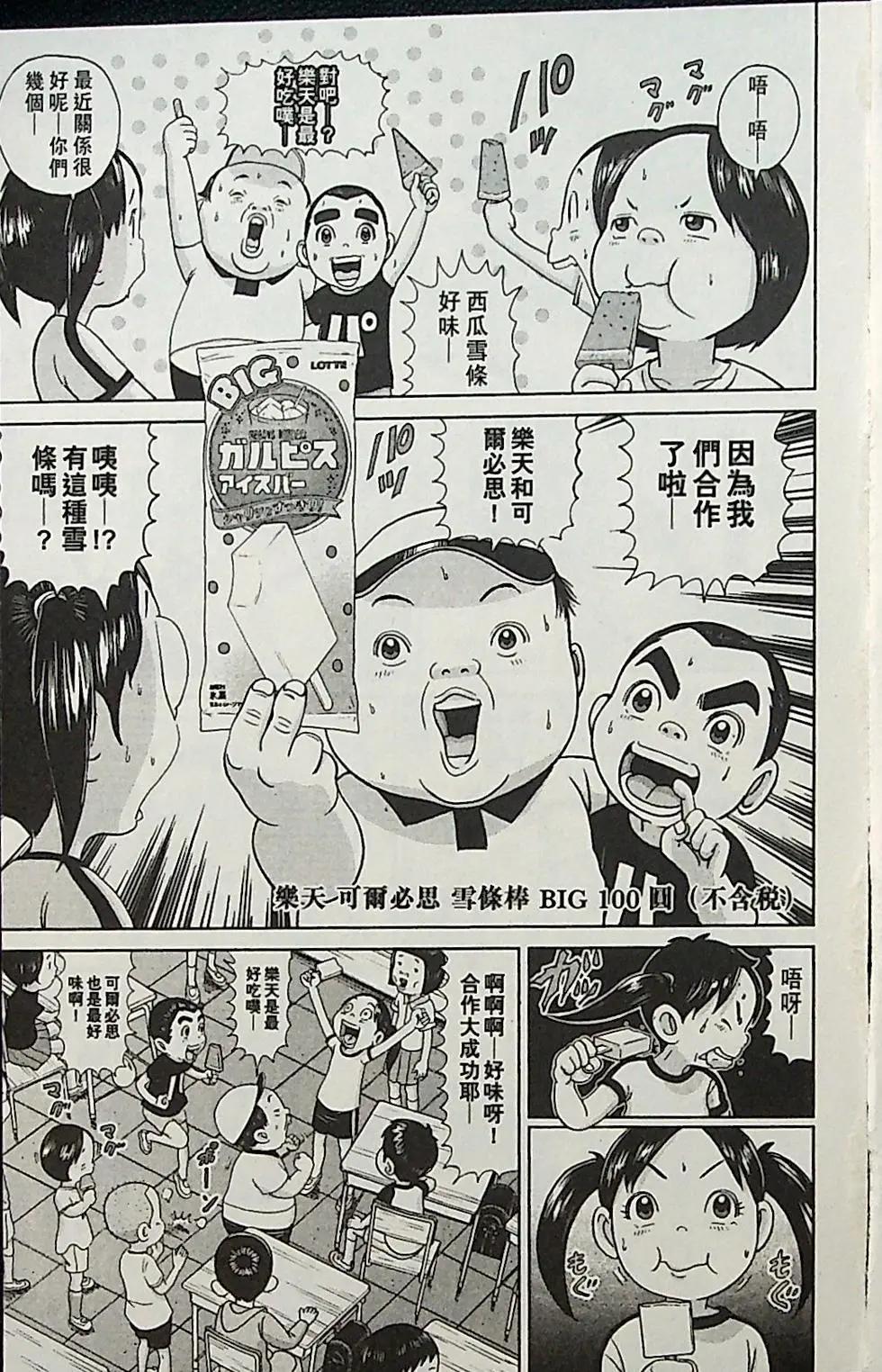 第04卷153