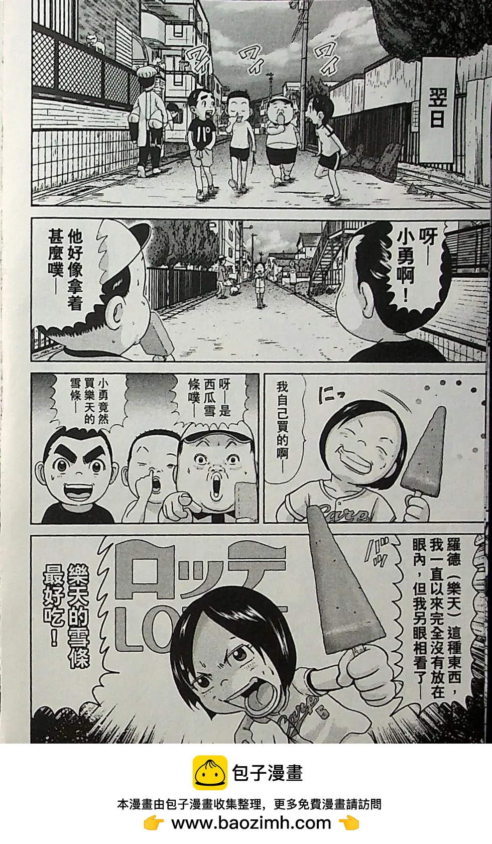 第04卷154